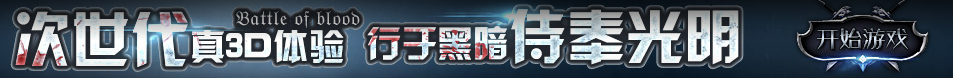 獨家深度